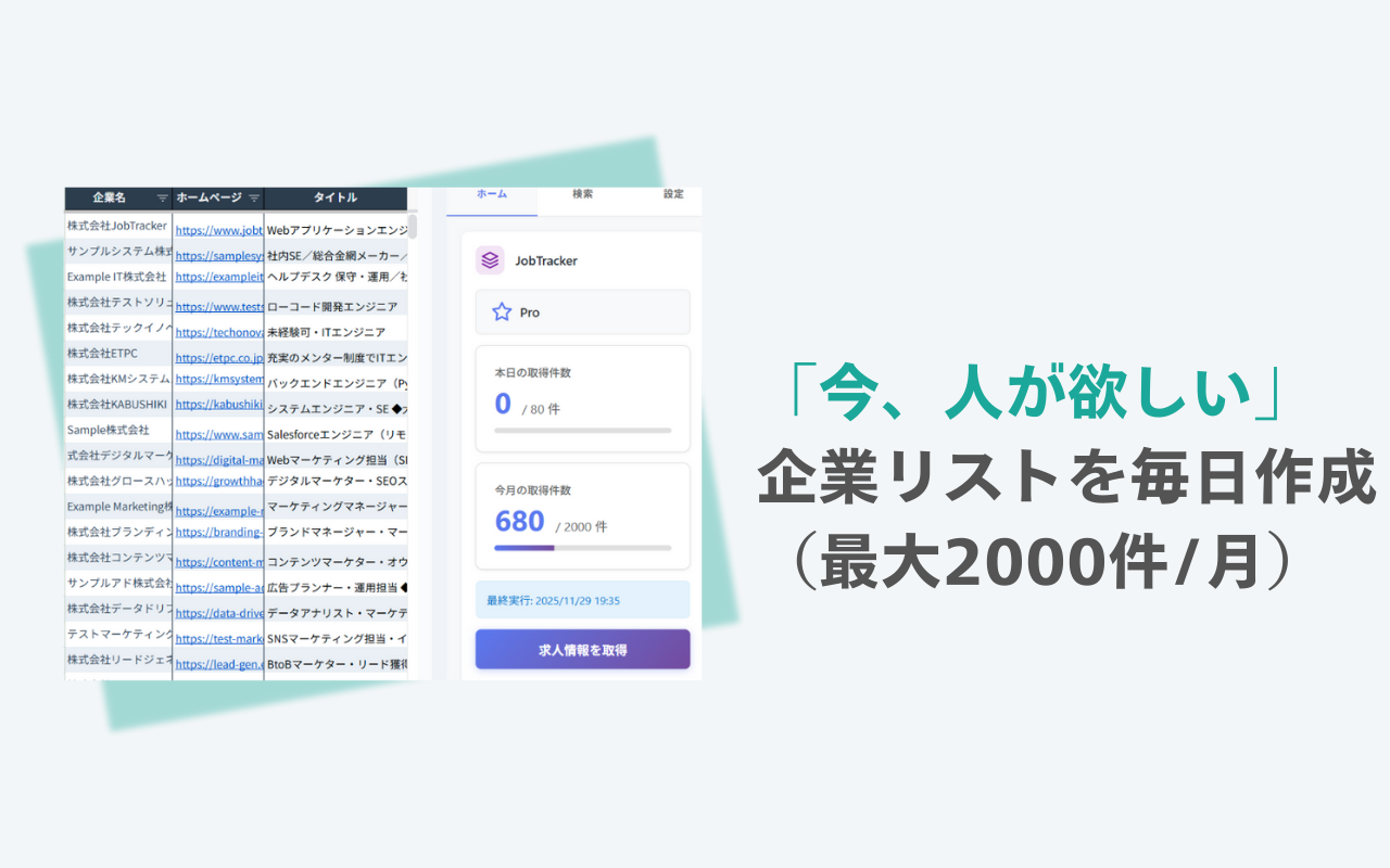 検索条件の設定